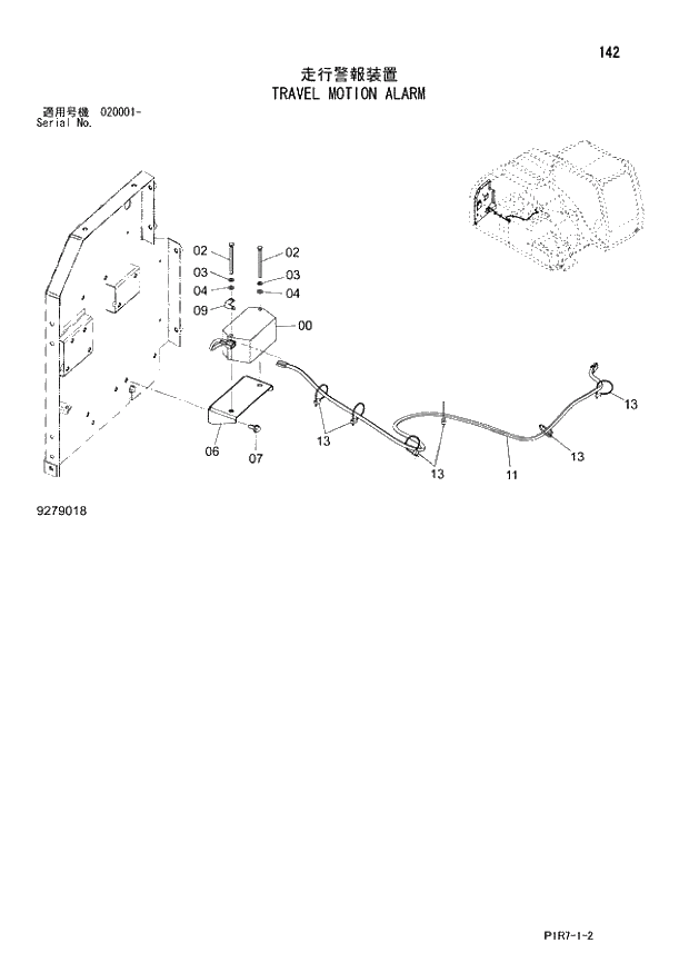 Схема запчастей Hitachi ZX110-3 - 142_TRAVEL MOTION ALARM (020001 -). 01 UPPERSTRUCTURE