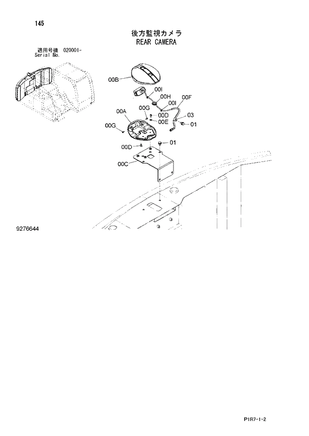 Схема запчастей Hitachi ZX110-3 - 145_REAR CAMERA (020001 -). 01 UPPERSTRUCTURE