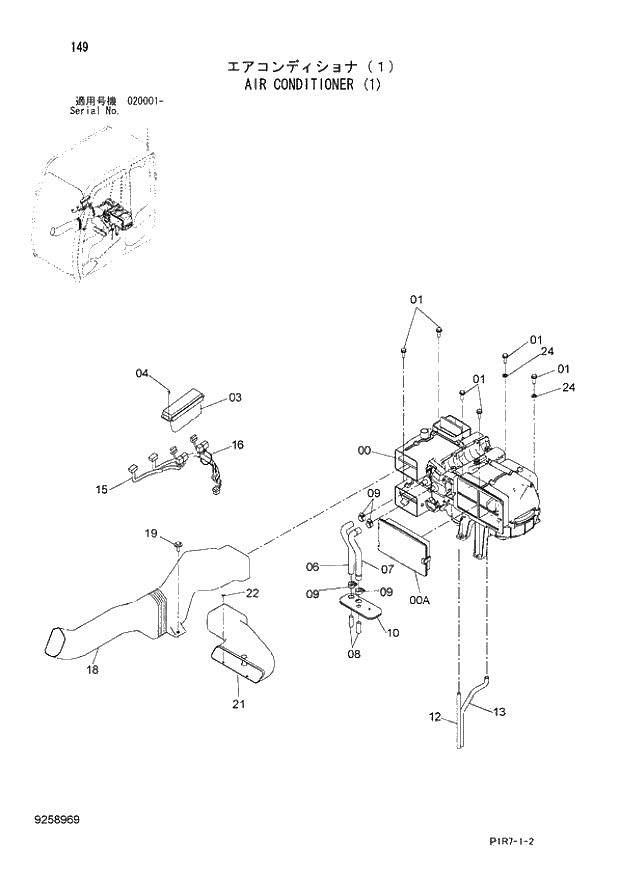 Схема запчастей Hitachi ZX110-3 - 149_AIR CONDITIONER (1) (020001 -). 01 UPPERSTRUCTURE