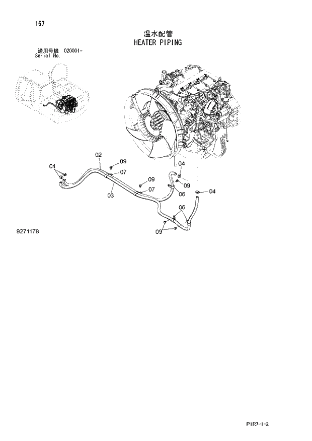 Схема запчастей Hitachi ZX110M-3 - 157_HEATER PIPING (020001 -). 01 UPPERSTRUCTURE