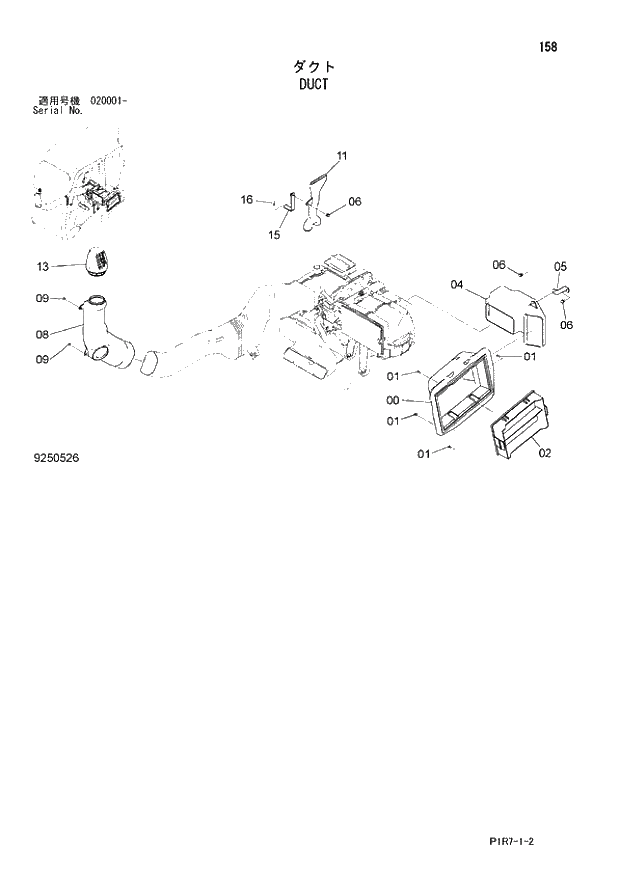 Схема запчастей Hitachi ZX110-3 - 158_DUCT (020001 -). 01 UPPERSTRUCTURE