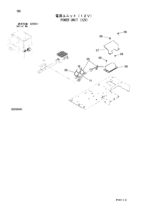 Схема запчастей Hitachi ZX110M-3 - 161_POWER UNIT (12V) (020001 -). 01 UPPERSTRUCTURE