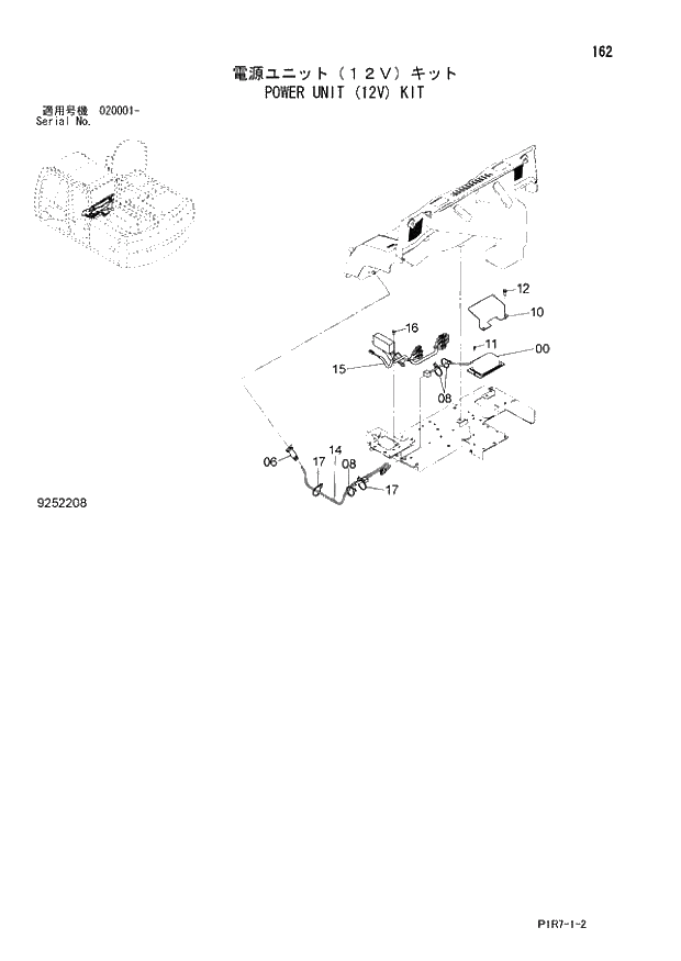 Схема запчастей Hitachi ZX110M-3 - 162_POWER UNIT (12V) KIT (020001 -). 01 UPPERSTRUCTURE