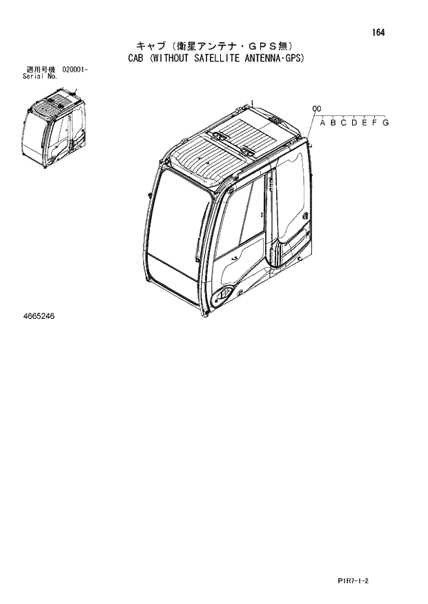 Схема запчастей Hitachi ZX110M-3 - 164_CAB (WITHOUT SATELLITE ANTENNA GPS) (020001 -). 01 UPPERSTRUCTURE