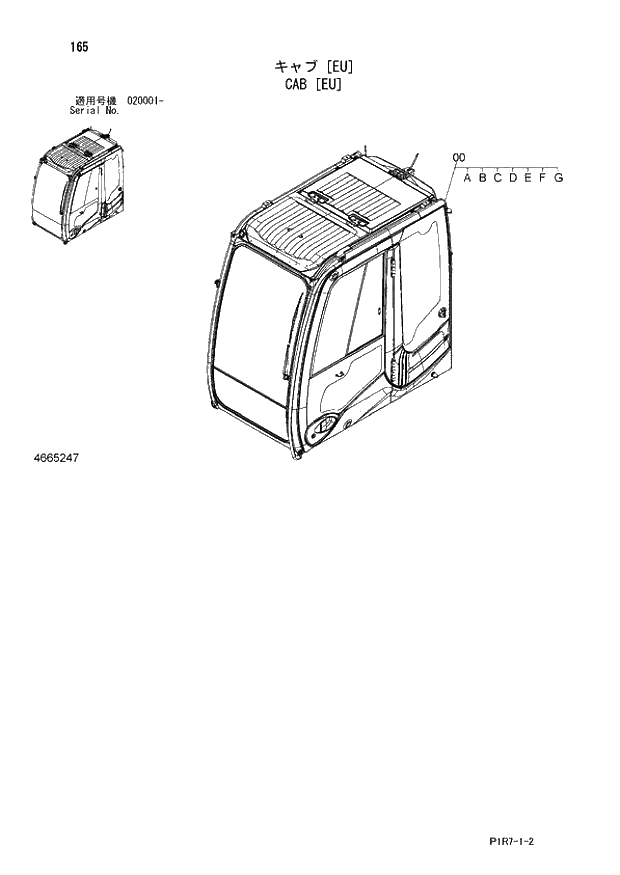 Схема запчастей Hitachi ZX110M-3 - 165_CAB EU (020001 -). 01 UPPERSTRUCTURE