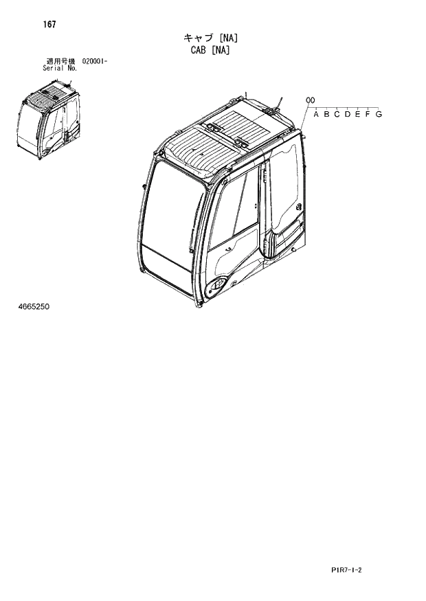 Схема запчастей Hitachi ZX110M-3 - 167_CAB NA (020001 -). 01 UPPERSTRUCTURE