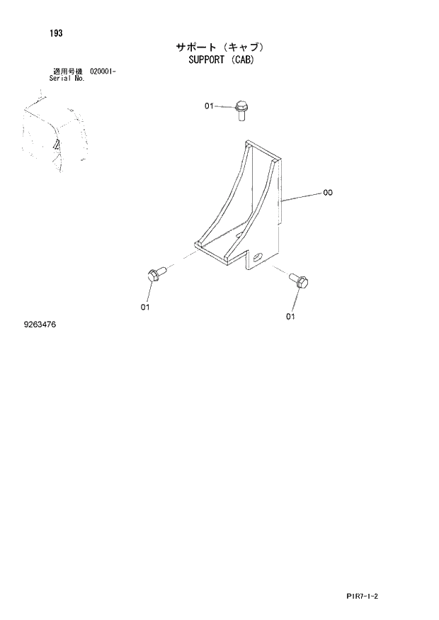 Схема запчастей Hitachi ZX110M-3 - 193_SUPPORT (CAB) (020001 -). 01 UPPERSTRUCTURE