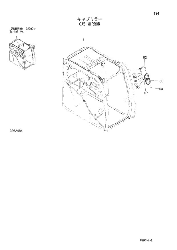 Схема запчастей Hitachi ZX110-3 - 194_CAB MIRROR (020001 -). 01 UPPERSTRUCTURE