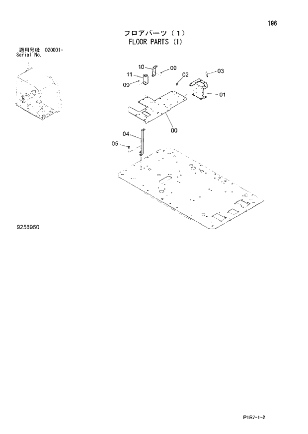 Схема запчастей Hitachi ZX110M-3 - 196_FLOOR PARTS (1) (020001 -). 01 UPPERSTRUCTURE