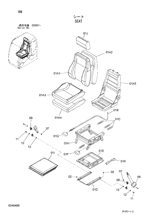 Схема запчастей Hitachi ZX110-3 - 199_SEAT (020001 -). 01 UPPERSTRUCTURE