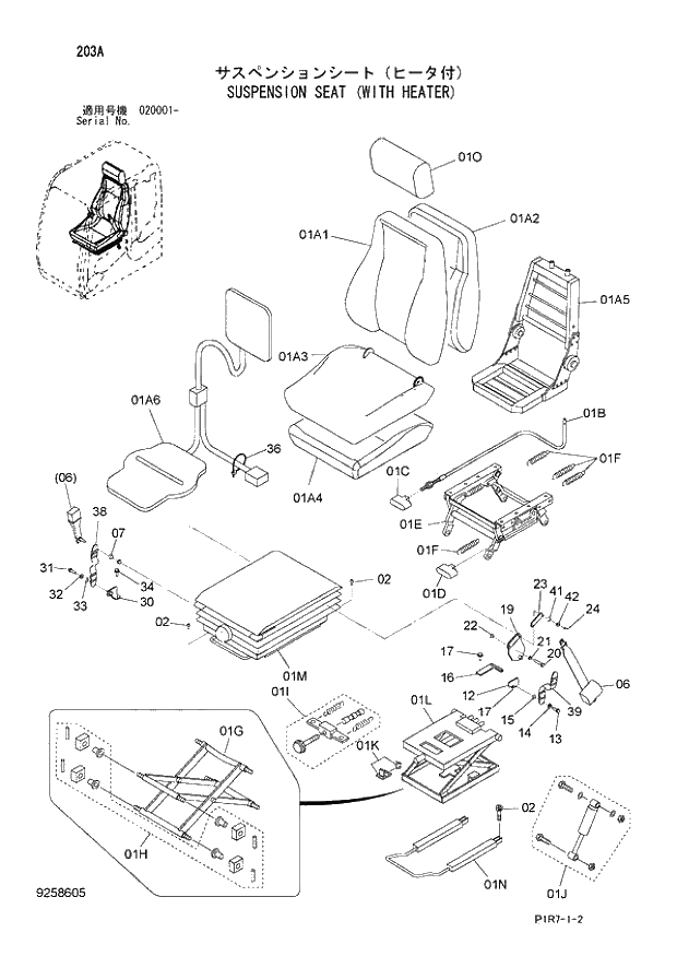 Схема запчастей Hitachi ZX110-3 - 203_SUSPENSION SEAT (WITH HEATER) (020001 -). 01 UPPERSTRUCTURE