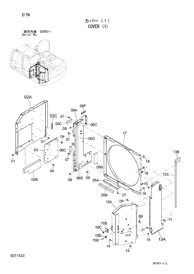 Схема запчастей Hitachi ZX110-3 - 217_COVER (1) (020001 -). 01 UPPERSTRUCTURE