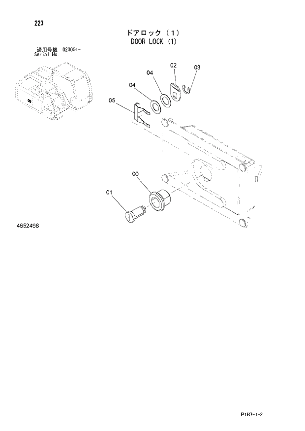 Схема запчастей Hitachi ZX110M-3 - 223_DOOR LOCK (1) (020001 -). 01 UPPERSTRUCTURE