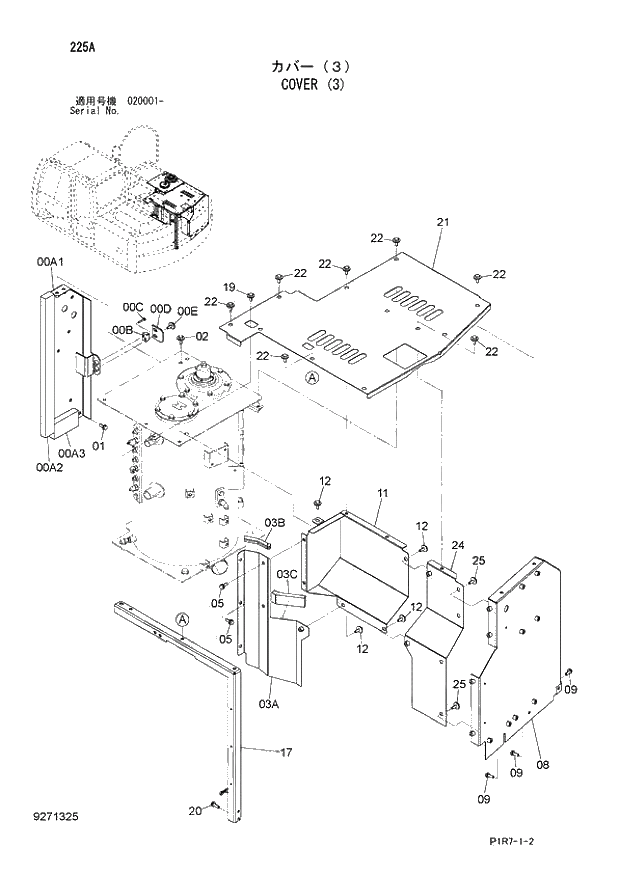 Схема запчастей Hitachi ZX110M-3 - 225_COVER (3) (020001 -). 01 UPPERSTRUCTURE