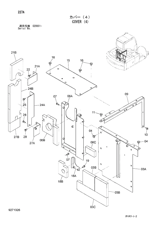 Схема запчастей Hitachi ZX110-3 - 227_COVER (4) (020001 -). 01 UPPERSTRUCTURE