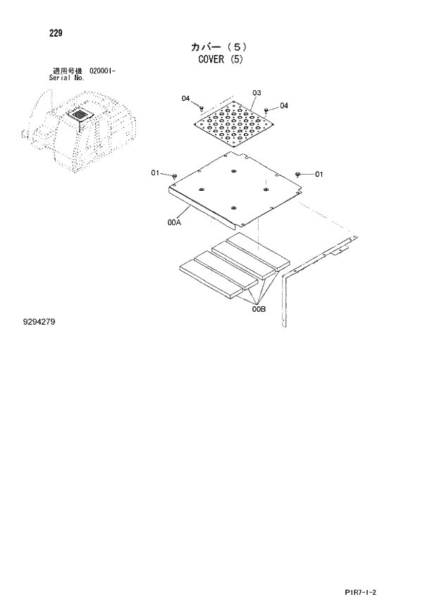 Схема запчастей Hitachi ZX110-3 - 229_COVER (5) (020001 -). 01 UPPERSTRUCTURE