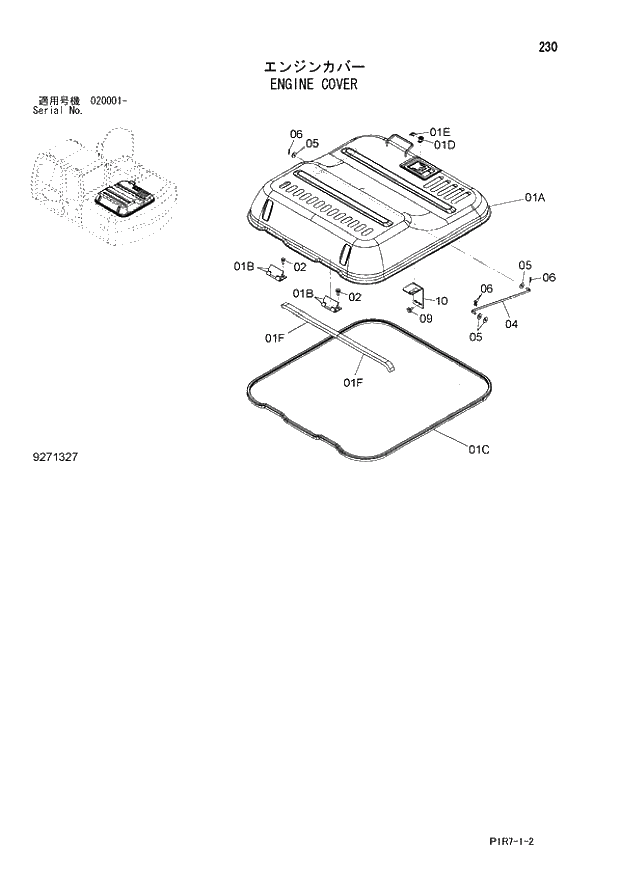 Схема запчастей Hitachi ZX110-3 - 230_ENGINE COVER (020001 -). 01 UPPERSTRUCTURE