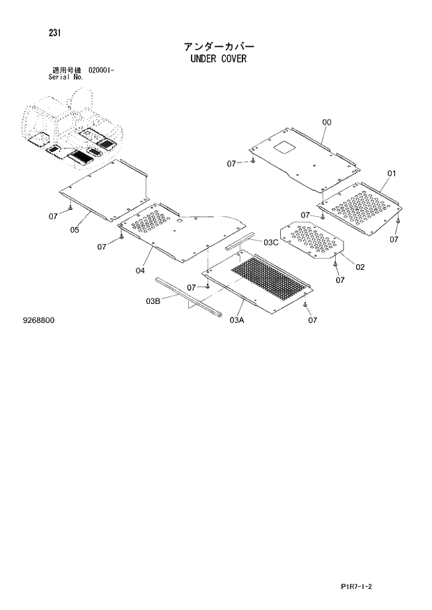 Схема запчастей Hitachi ZX110-3 - 231_UNDER COVER (020001 -). 01 UPPERSTRUCTURE