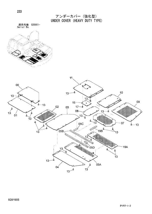 Схема запчастей Hitachi ZX110M-3 - 233_UNDER COVER (HEAVY DUTY TYPE) (020001 -). 01 UPPERSTRUCTURE