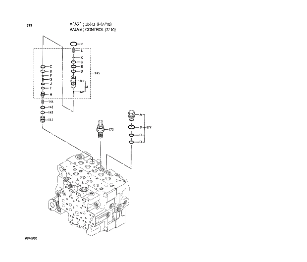 Схема запчастей Hitachi EX120-5 - 049 VALVE;CONTROL (7;10) 03 VALVE