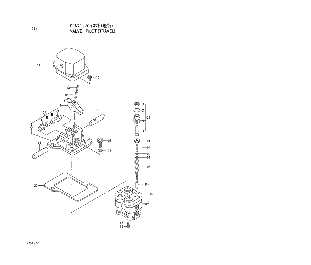 Схема запчастей Hitachi EX120-5 - 061 VALVE;PILOT (TRAVEL) 03 VALVE