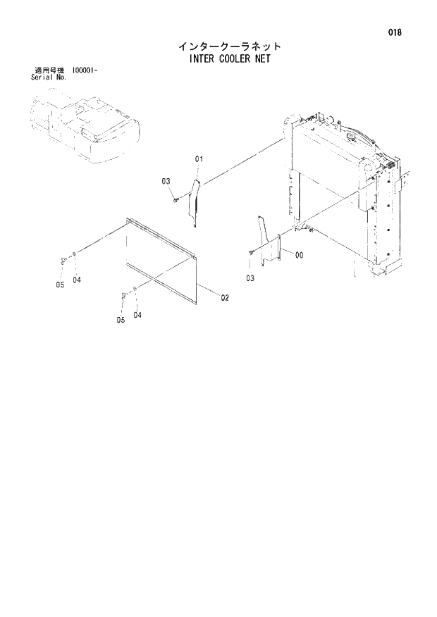 Схема запчастей Hitachi ZX200LC-E - 018 INTER COOLER NET. 01 UPPERSTRUCTURE