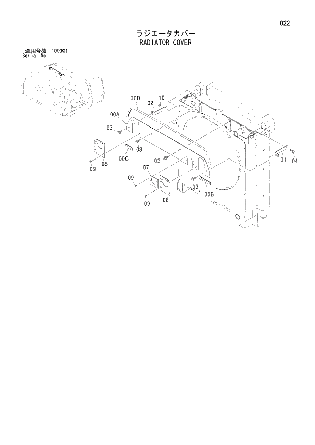 Схема запчастей Hitachi ZX210 - 022 RADIATOR COVER. 01 UPPERSTRUCTURE