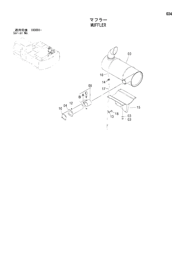 Схема запчастей Hitachi ZX200LC-E - 034 MUFFLER. 01 UPPERSTRUCTURE