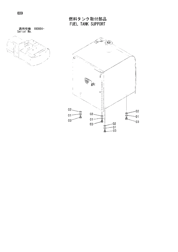 Схема запчастей Hitachi ZX210K - 039 FUEL TANK SUPPORT. 01 UPPERSTRUCTURE