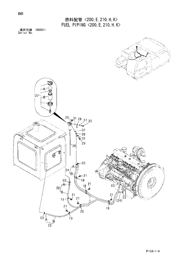 Схема запчастей Hitachi ZX200 - 041 FUEL PIPING 200,E,210,H,K. 01 UPPERSTRUCTURE