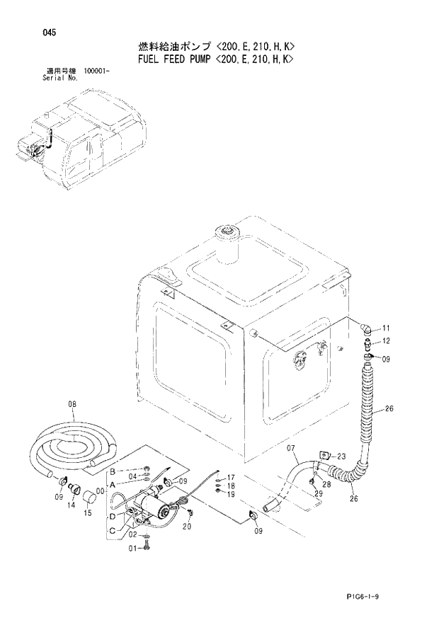 Схема запчастей Hitachi ZX210LC - 045 FUEL FEED PUMP 200,E,210,H,K. 01 UPPERSTRUCTURE