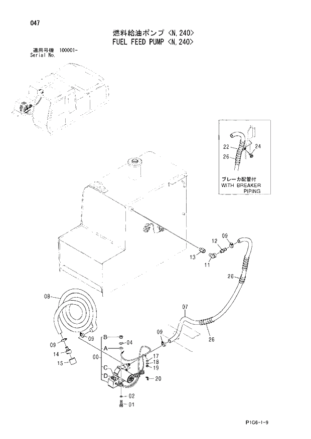 Схема запчастей Hitachi ZX210LC - 047 FUEL FEED PUMP N,240. 01 UPPERSTRUCTURE