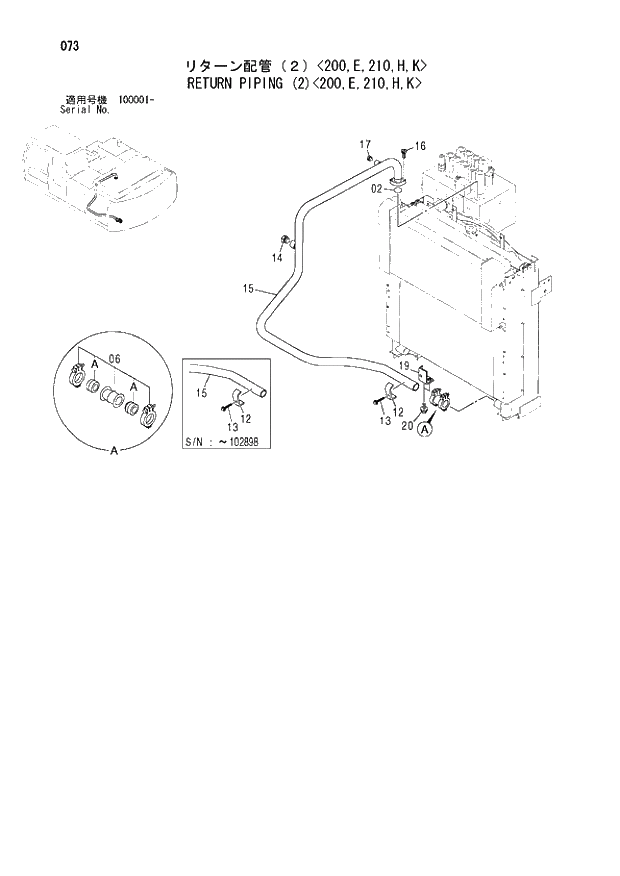 Схема запчастей Hitachi ZX200-E - 073 RETURN PIPING (2) 200,E,210,H,K. 01 UPPERSTRUCTURE