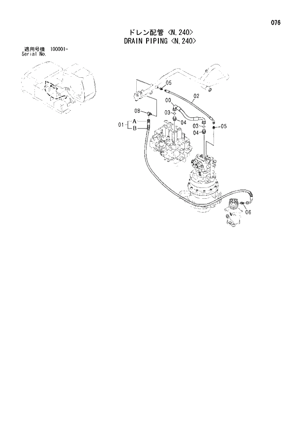 Схема запчастей Hitachi ZX200LC-E - 076 DRAIN PIPING N,240. 01 UPPERSTRUCTURE