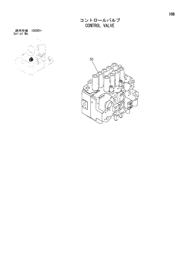 Схема запчастей Hitachi ZX240 - 108 CONTROL VALVE. 01 UPPERSTRUCTURE