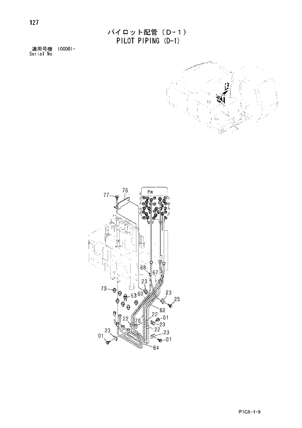 Схема запчастей Hitachi ZX200-E - 127 PILOT PIPING (D-1). 01 UPPERSTRUCTURE