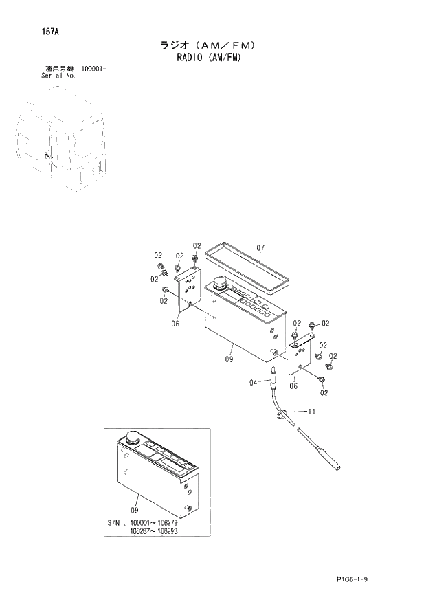 Схема запчастей Hitachi ZX210N - 157 RADIO (AM FM). 01 UPPERSTRUCTURE