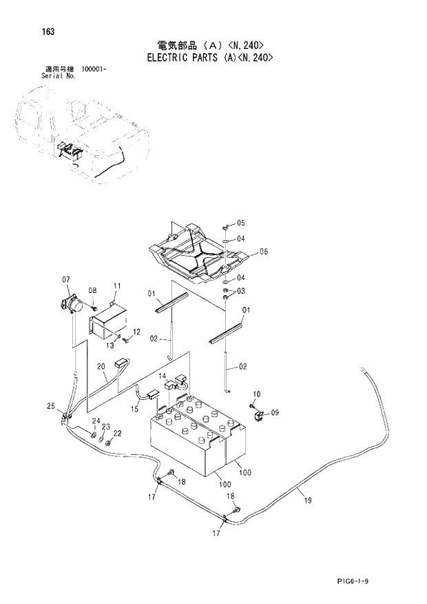 Схема запчастей Hitachi ZX210H - 163 ELECTRIC PARTS (A) N,240. 01 UPPERSTRUCTURE