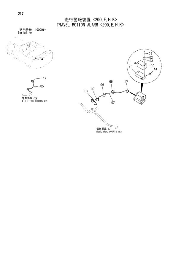 Схема запчастей Hitachi ZX210 - 217 TRAVEL MOTION ALARM 200,E,H,K. 01 UPPERSTRUCTURE