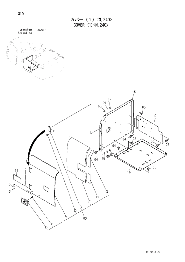 Схема запчастей Hitachi ZX210LCK - 319 COVER (1) N,240. 01 UPPERSTRUCTURE