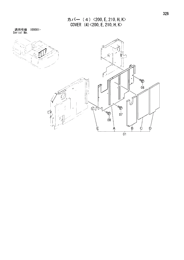 Схема запчастей Hitachi ZX210K - 326 COVER (4) 200,E,210,H,K. 01 UPPERSTRUCTURE