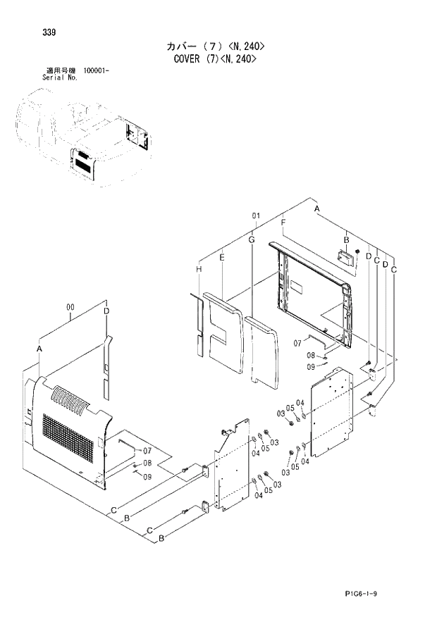 Схема запчастей Hitachi ZX200-E - 339 COVER (7) N,240. 01 UPPERSTRUCTURE