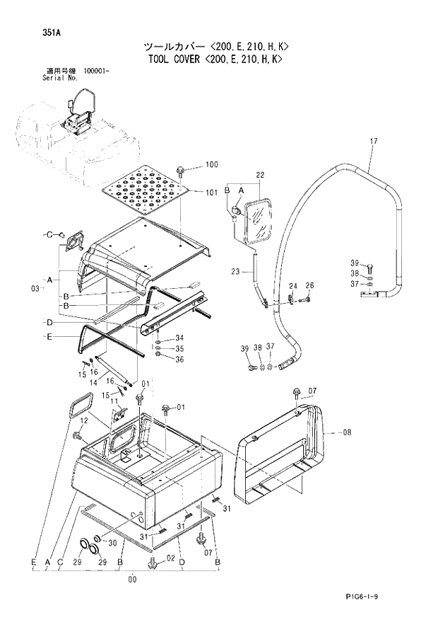 Схема запчастей Hitachi ZX210 - 351 TOOL COVER 200,E,210,H,K. 01 UPPERSTRUCTURE