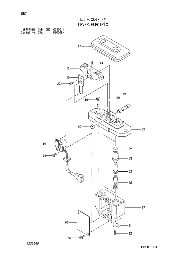 Схема запчастей Hitachi ZX190W-3 - 057 LEVER ELECTRIC (CHA 020001 - CHB - CHB CHD 002001 -). 03 VALVE