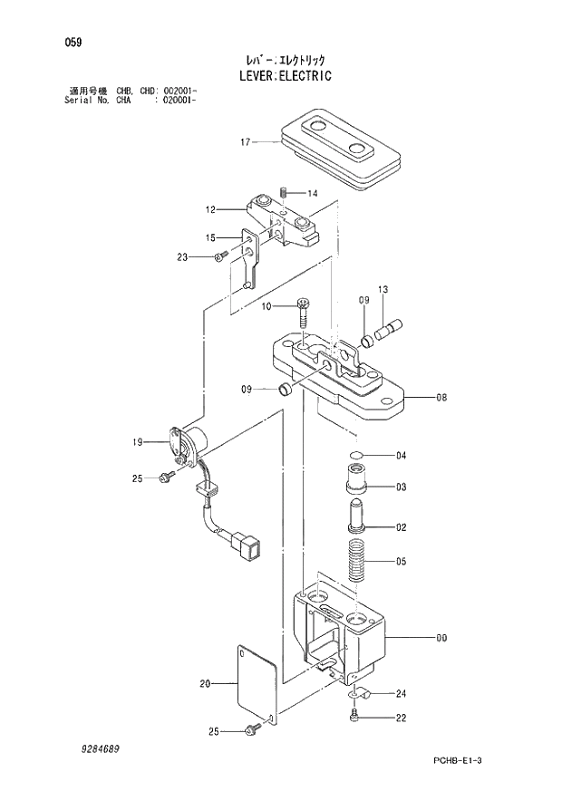 Схема запчастей Hitachi ZX190W-3 - 059 LEVER ELECTRIC (CHA 020001 - CHB - CHB CHD 002001 -). 03 VALVE