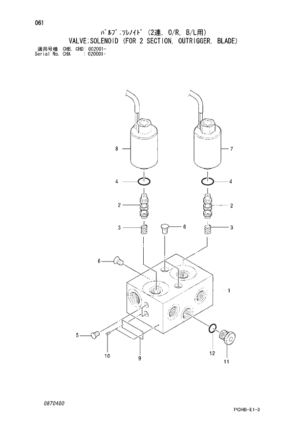 Схема запчастей Hitachi ZX190W-3 - 061 VALVE SOLENOID (FOR 2 SECTION, OUTRIGGER, BLADE) (CHA 020001 - CHB - CHB CHD 002001 -). 03 VALVE