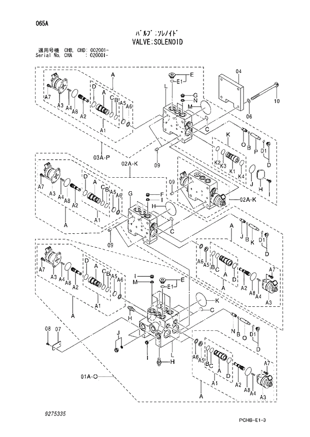 Схема запчастей Hitachi ZX190W-3 - 065 VALVE SOLENOID (CHA 020001 - CHB - CHB CHD 002001 -). 03 VALVE