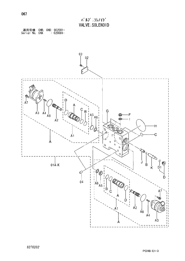 Схема запчастей Hitachi ZX190W-3 - 067 VALVE SOLENOID (CHA 020001 - CHB - CHB CHD 002001 -). 03 VALVE