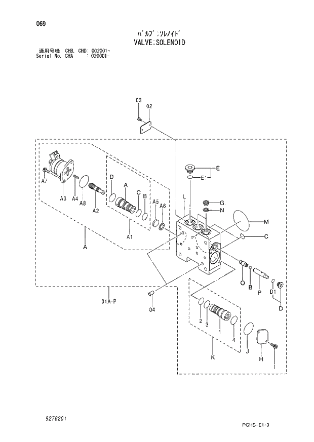 Схема запчастей Hitachi ZX190W-3 - 069 VALVE SOLENOID (CHA 020001 - CHB - CHB CHD 002001 -). 03 VALVE