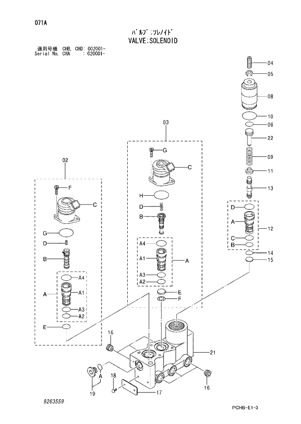 Схема запчастей Hitachi ZX190W-3 - 071 VALVE SOLENOID (CHA 020001 - CHB - CHB CHD 002001 -). 03 VALVE